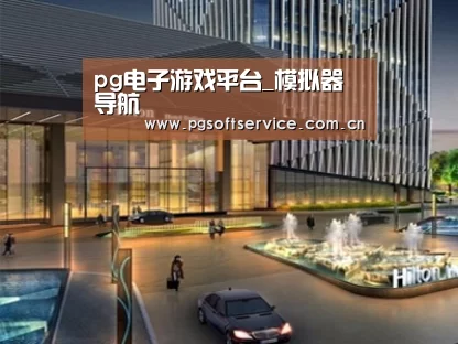 展示二