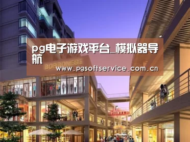 展示一