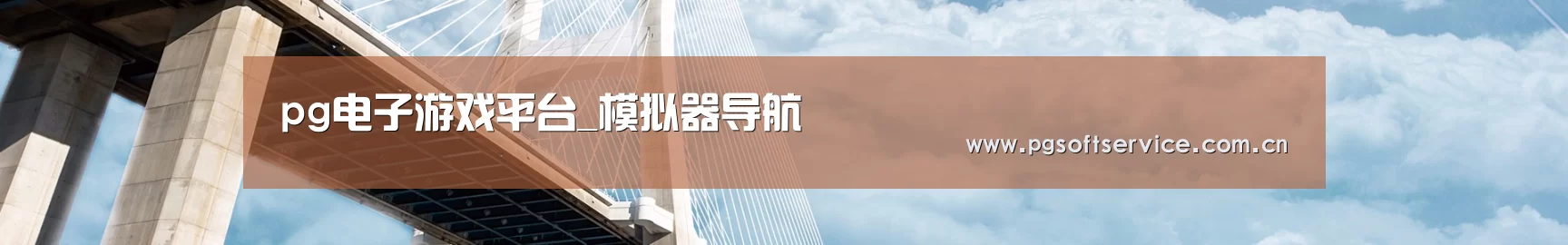 易优Cms-演示站