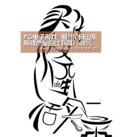 pg电子官方入口