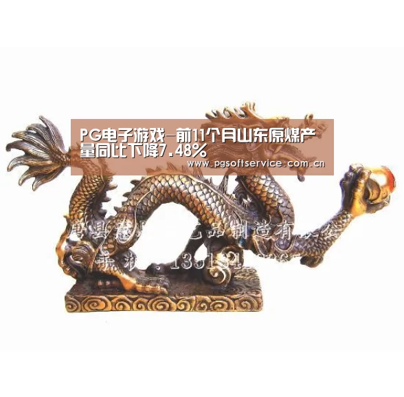 pg电子官方入口