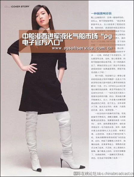中船澄西进军液化气船市场“pg电子官方入口”