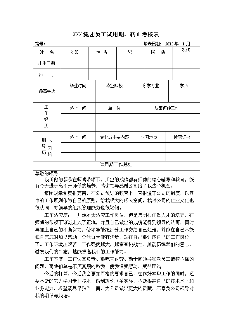 “PG电子游戏”煤炭行业:警惕行业供给过剩加剧信用利差再上升(图2) pg电子